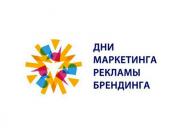 В Минске пройдет международная конференция по маркетингу
